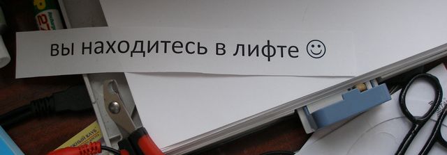 Изготовление заплатки Изготовление заплатки