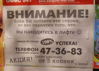 Получилось Получилось