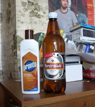 Пронто-гель и Пиво ) Пронто-гель и Пиво )