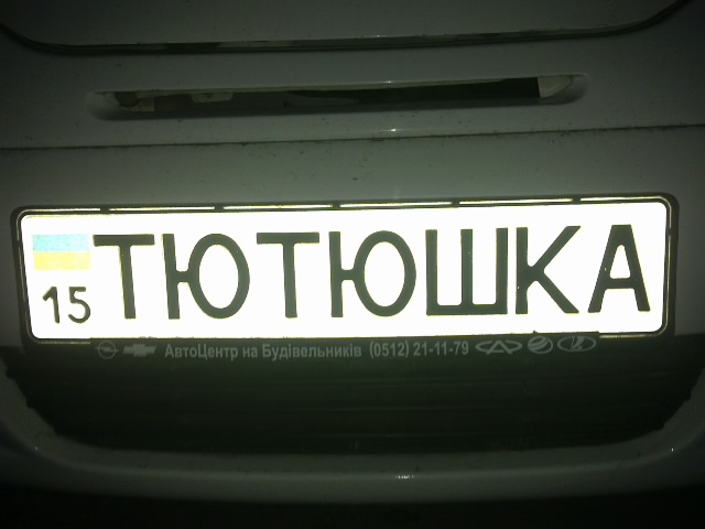070420121038.jpg