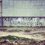 Эпиграф к предыдущему фото. Водопой)
