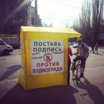 Вилами по воде)..